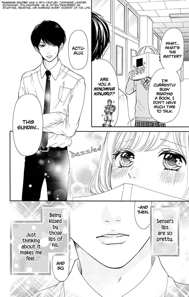 Page 13 Chapter 13 Furuya-sensei wa An-chan no Mono