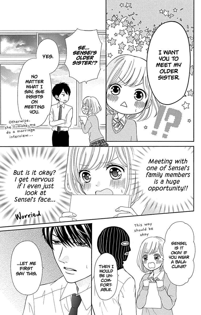 Page 16 Chapter 13 Furuya-sensei wa An-chan no Mono