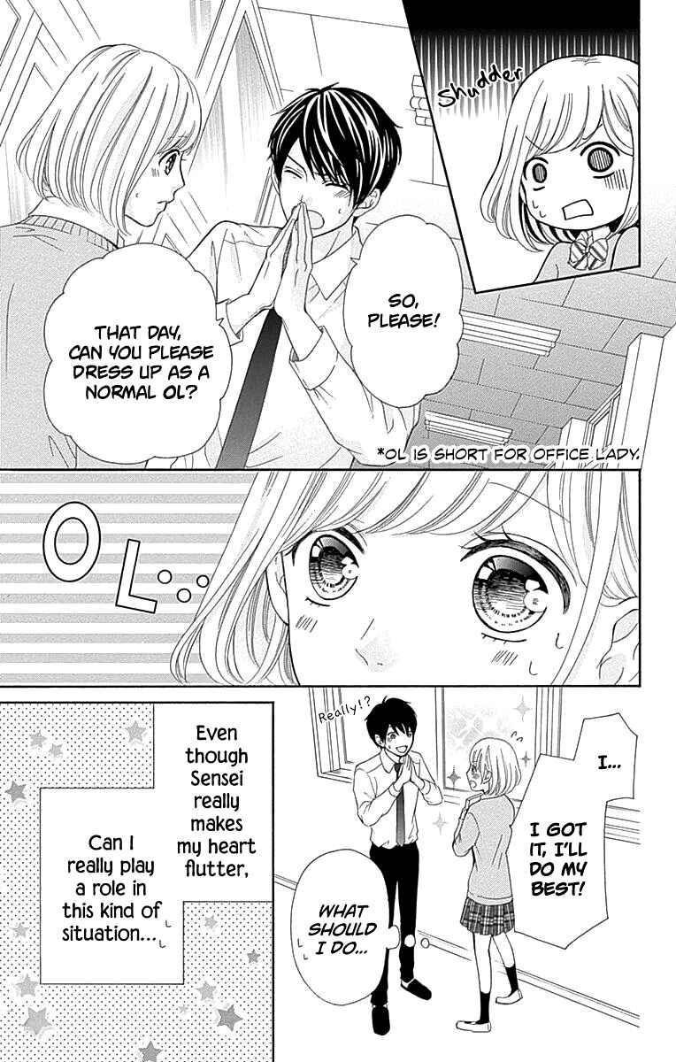 Page 18 Chapter 13 Furuya-sensei wa An-chan no Mono