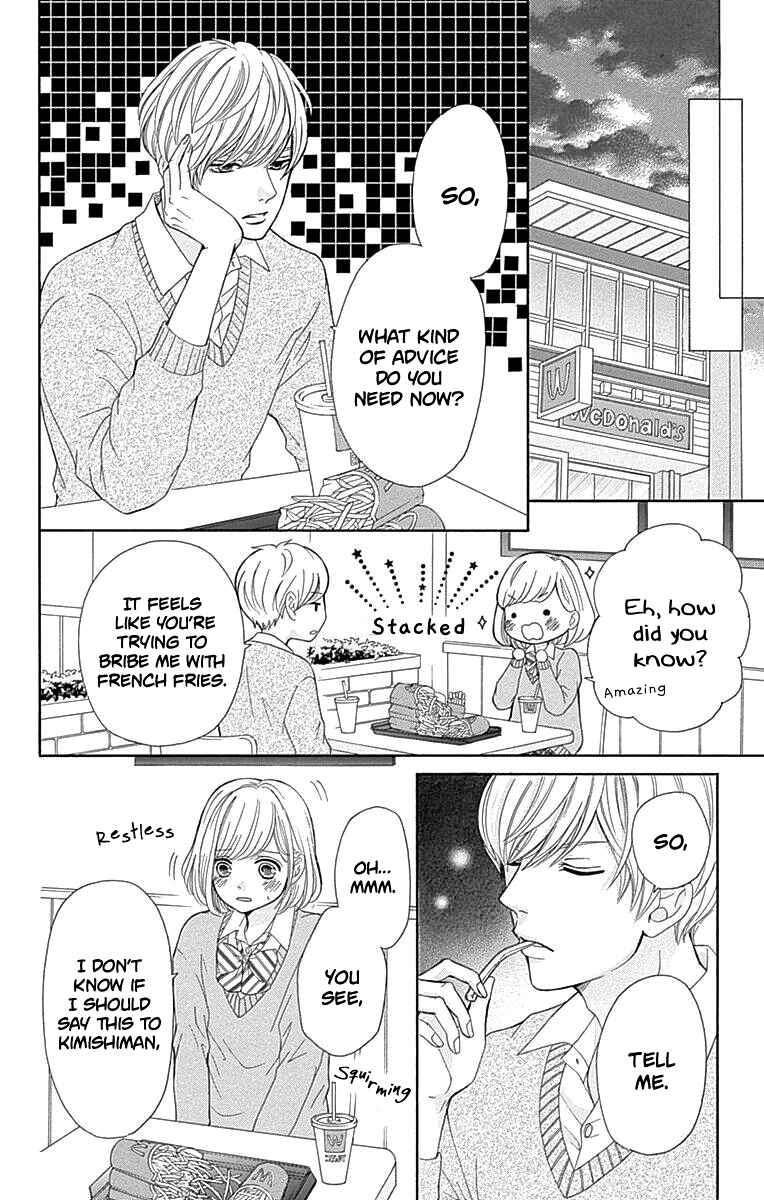 Page 19 Chapter 13 Furuya-sensei wa An-chan no Mono