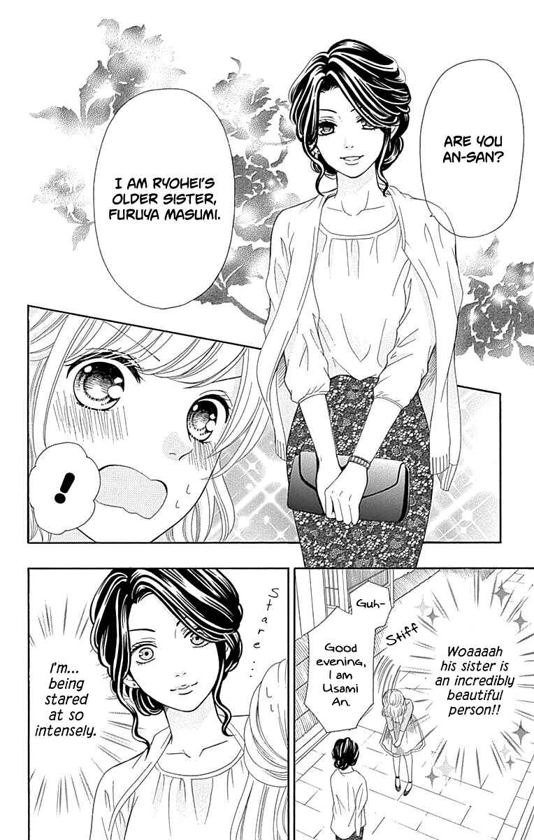 Page 25 Chapter 13 Furuya-sensei wa An-chan no Mono