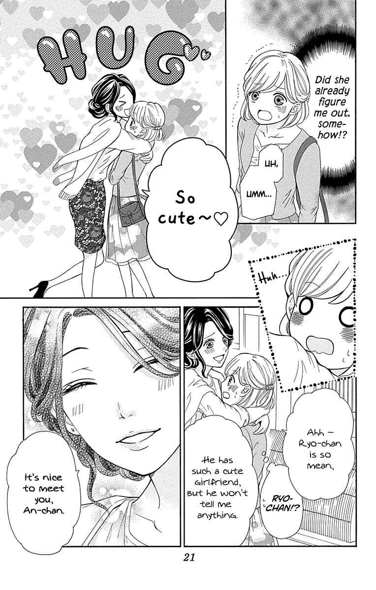 Page 26 Chapter 13 Furuya-sensei wa An-chan no Mono