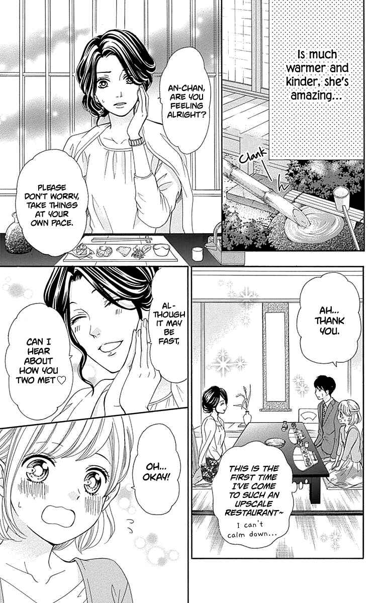 Page 28 Chapter 13 Furuya-sensei wa An-chan no Mono