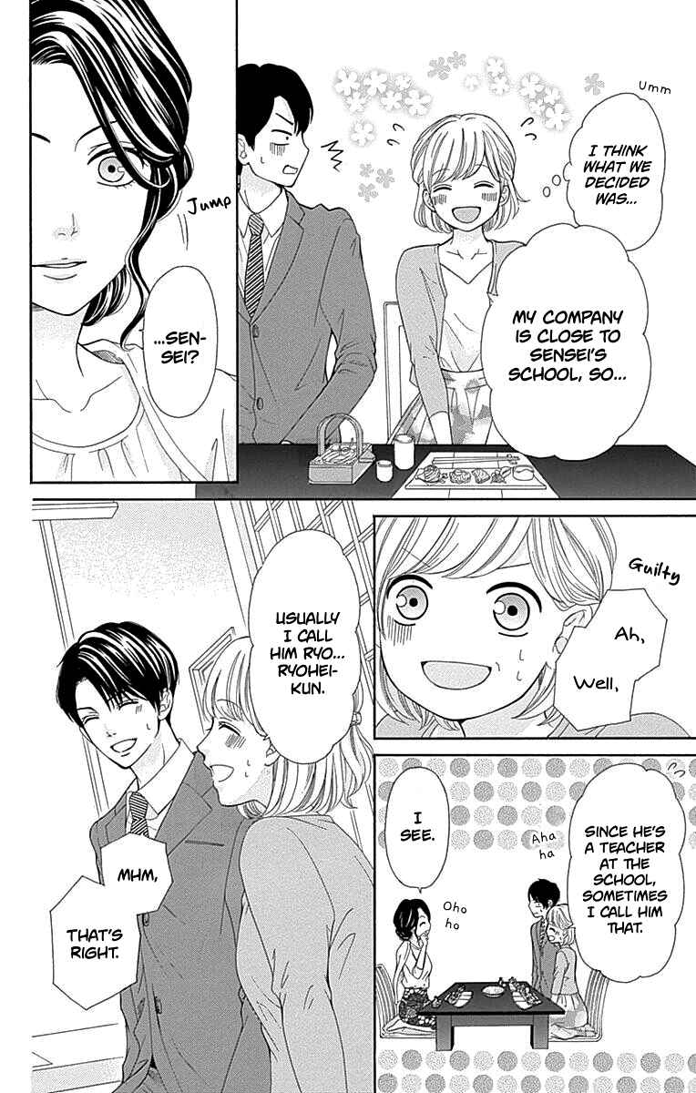 Page 29 Chapter 13 Furuya-sensei wa An-chan no Mono