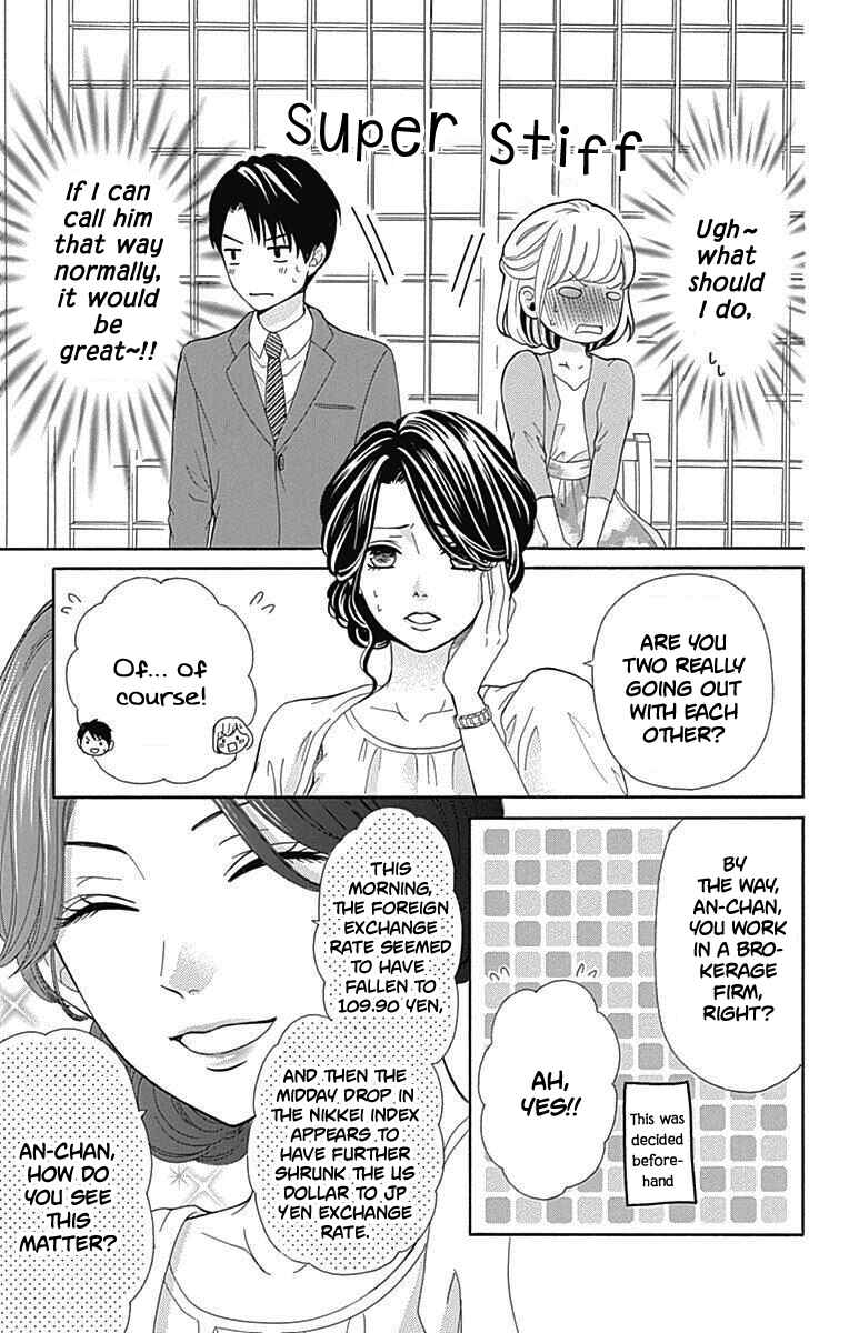 Page 30 Chapter 13 Furuya-sensei wa An-chan no Mono