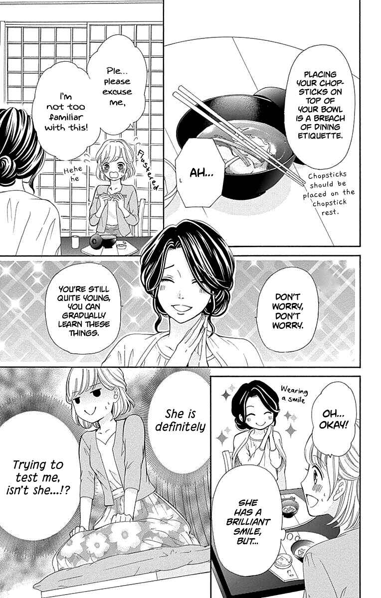 Page 32 Chapter 13 Furuya-sensei wa An-chan no Mono