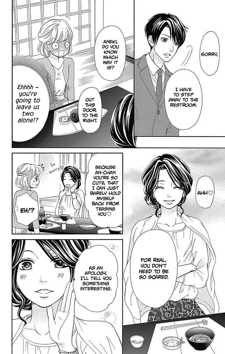 Page 33 Chapter 13 Furuya-sensei wa An-chan no Mono
