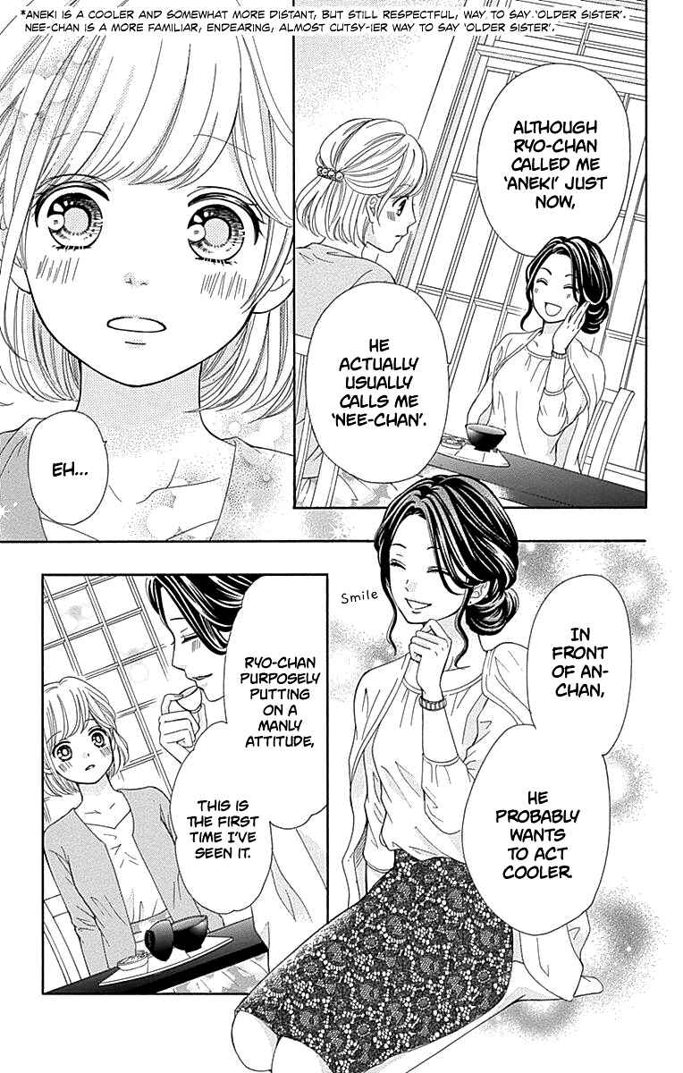 Page 34 Chapter 13 Furuya-sensei wa An-chan no Mono