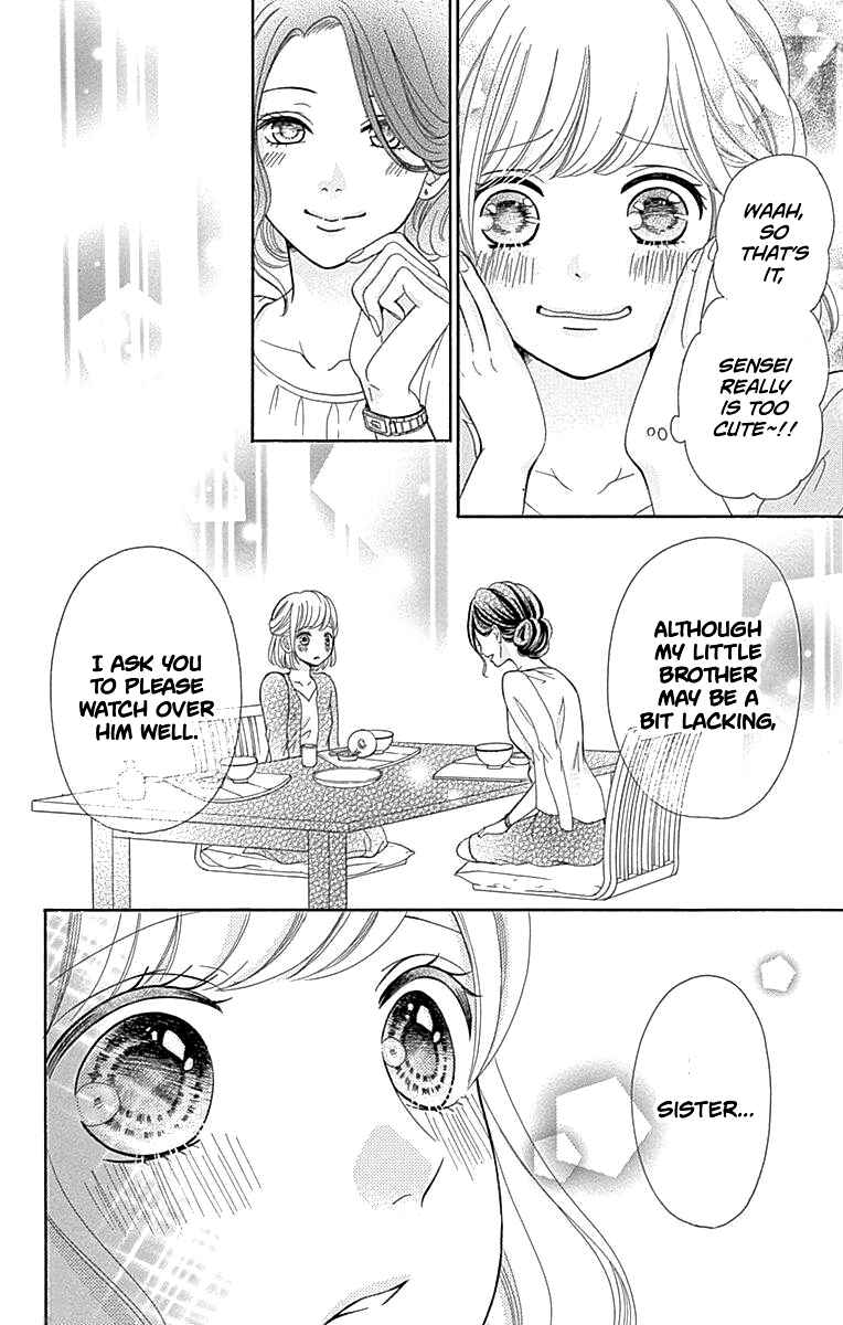 Page 35 Chapter 13 Furuya-sensei wa An-chan no Mono