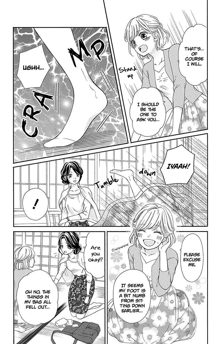 Page 36 Chapter 13 Furuya-sensei wa An-chan no Mono
