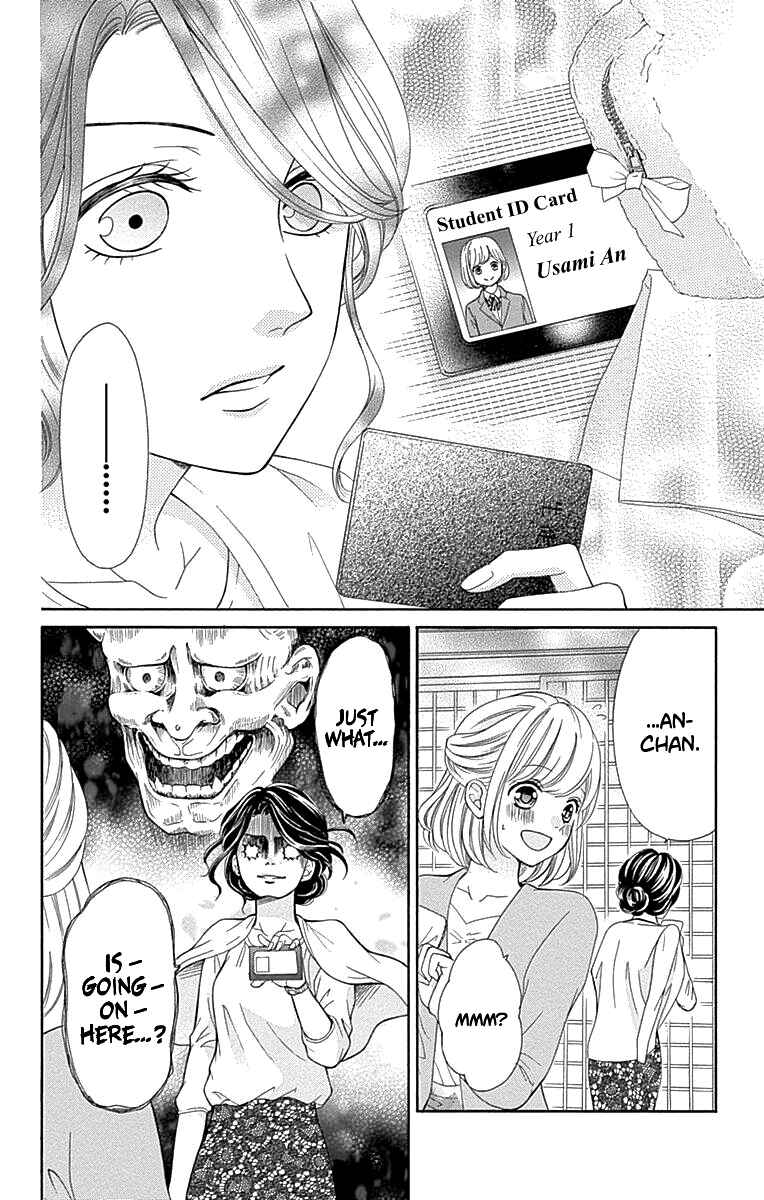 Page 37 Chapter 13 Furuya-sensei wa An-chan no Mono