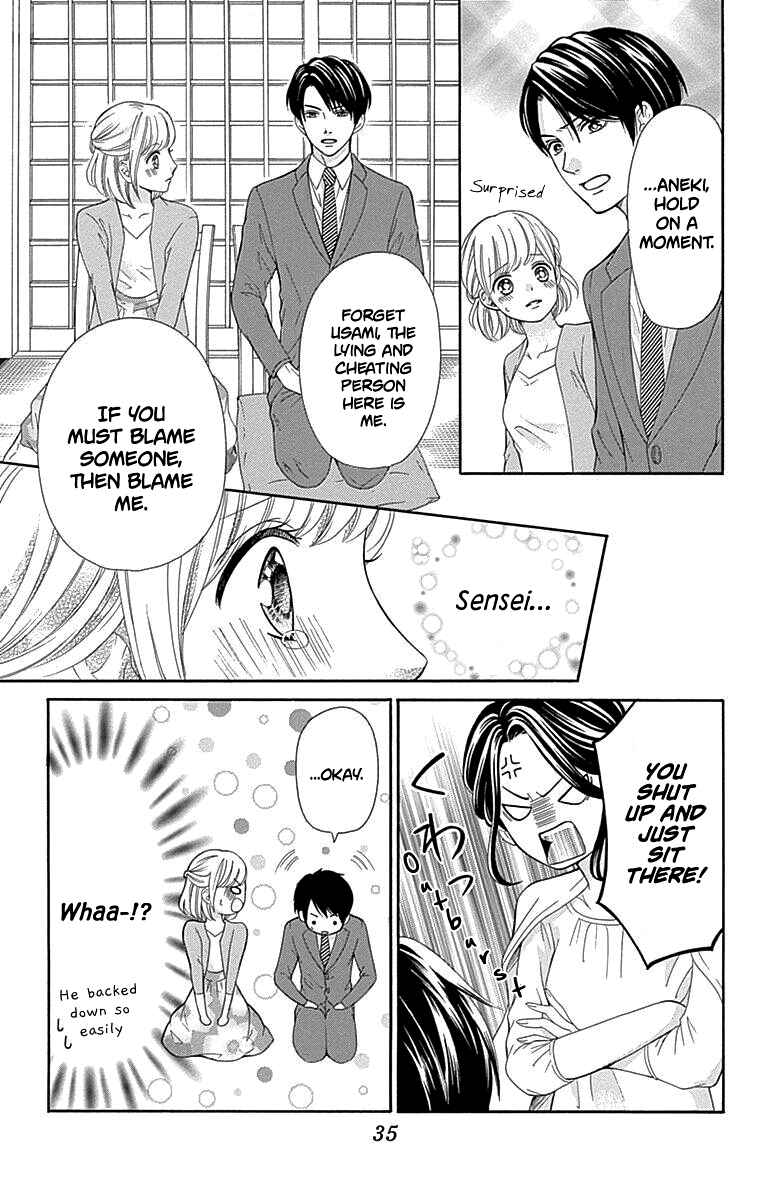 Page 40 Chapter 13 Furuya-sensei wa An-chan no Mono