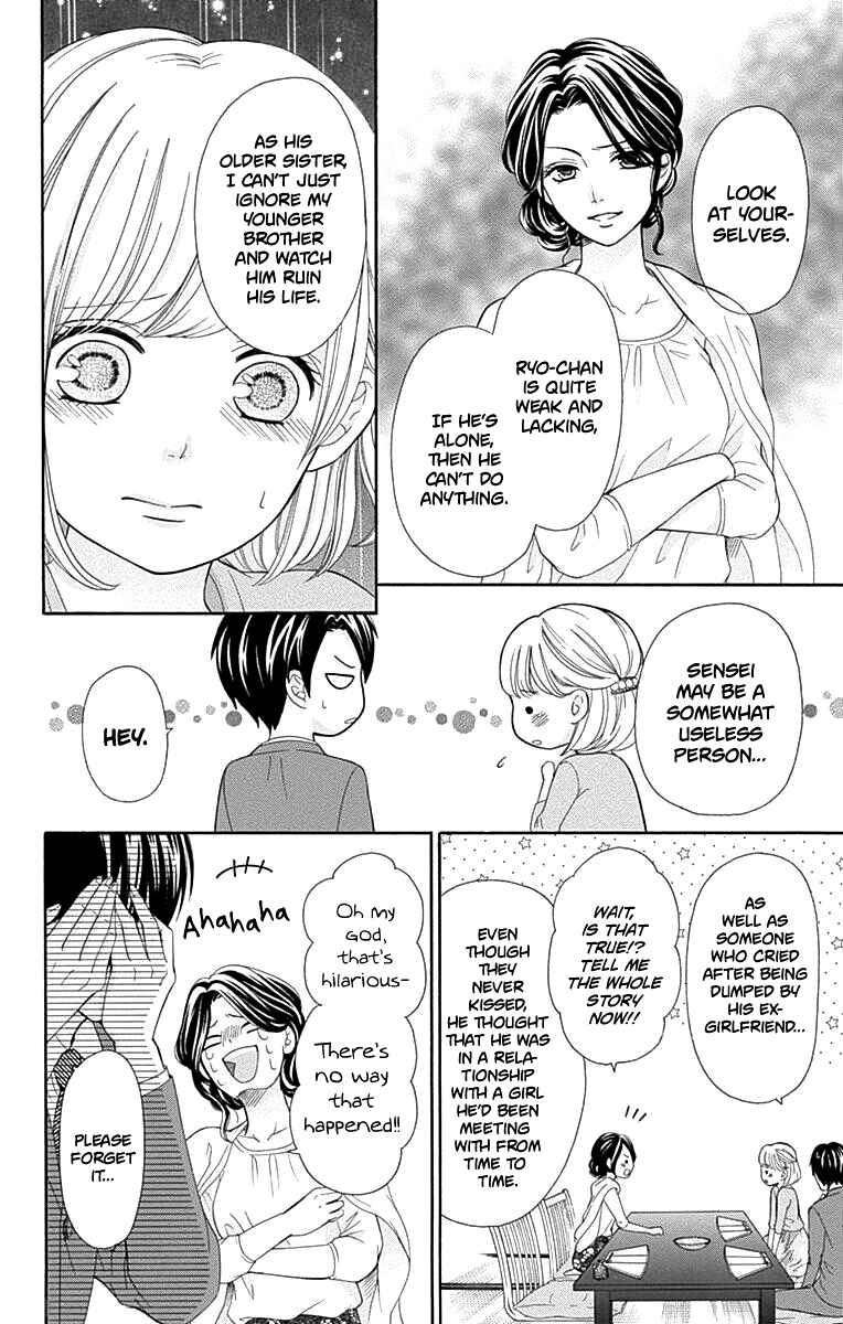 Page 41 Chapter 13 Furuya-sensei wa An-chan no Mono