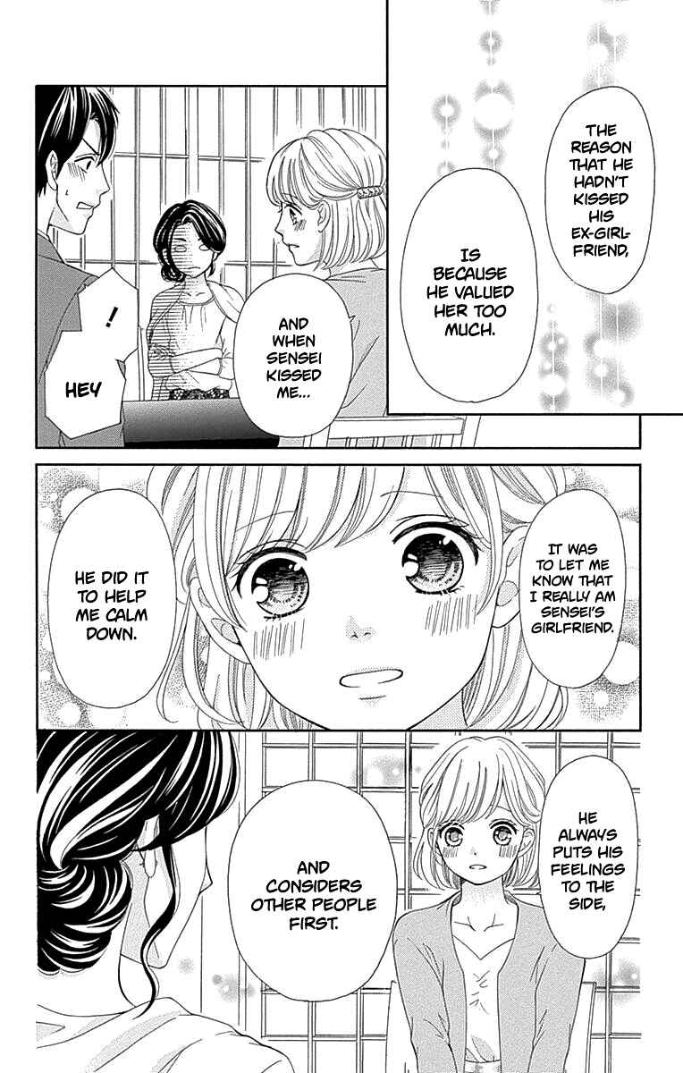 Page 43 Chapter 13 Furuya-sensei wa An-chan no Mono