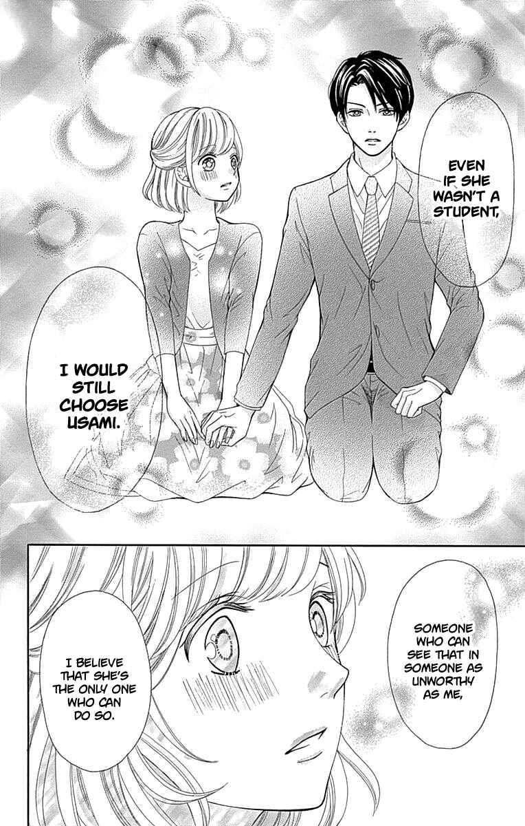 Page 47 Chapter 13 Furuya-sensei wa An-chan no Mono