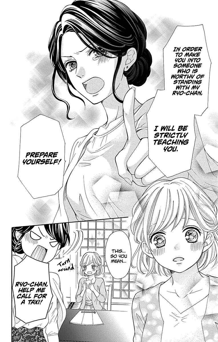 Page 49 Chapter 13 Furuya-sensei wa An-chan no Mono