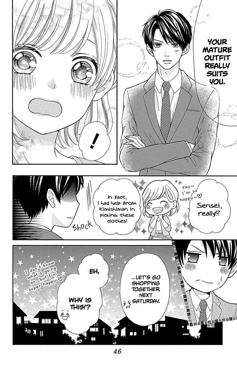 Page 51 Chapter 13 Furuya-sensei wa An-chan no Mono