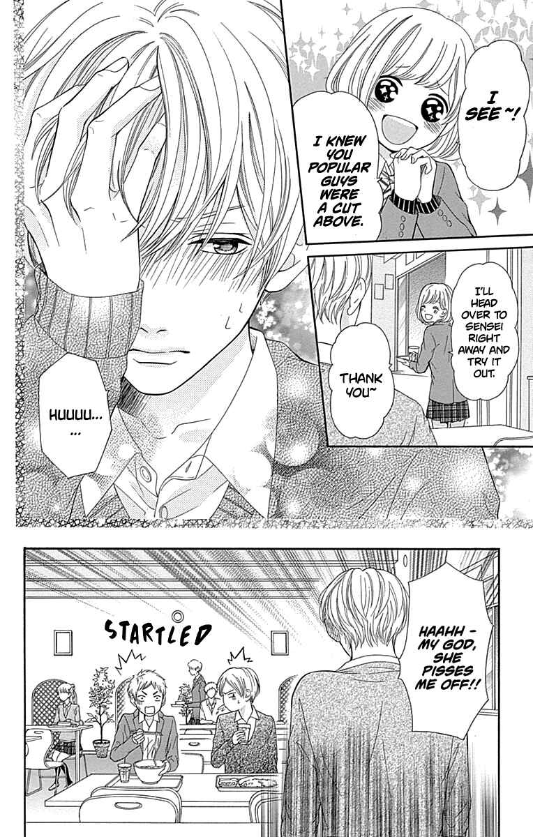 Page 21 Chapter 12 Furuya-sensei wa An-chan no Mono