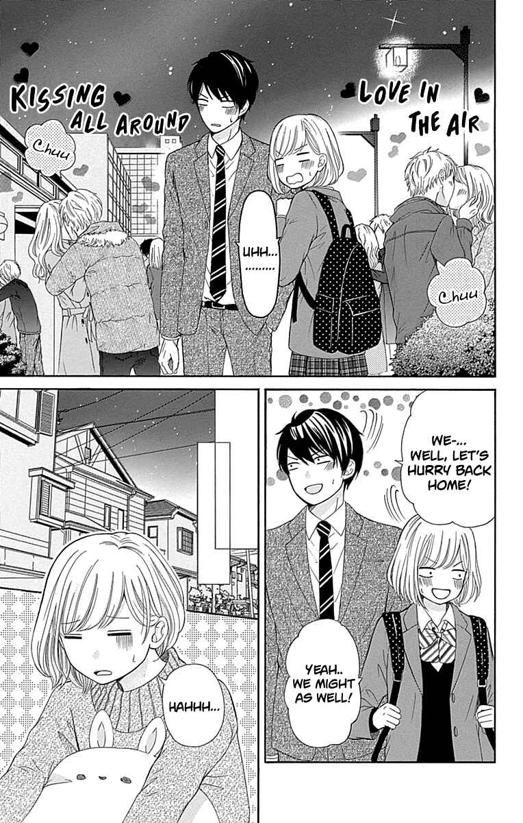 Page 24 Chapter 12 Furuya-sensei wa An-chan no Mono