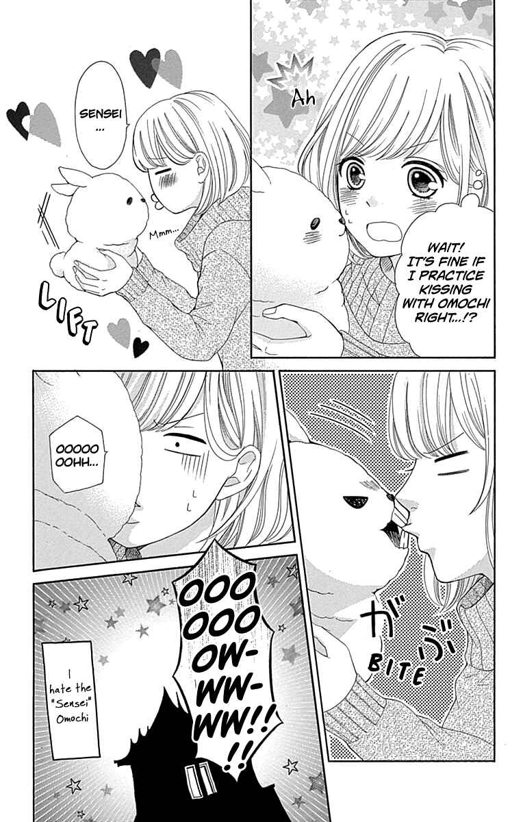 Page 26 Chapter 12 Furuya-sensei wa An-chan no Mono