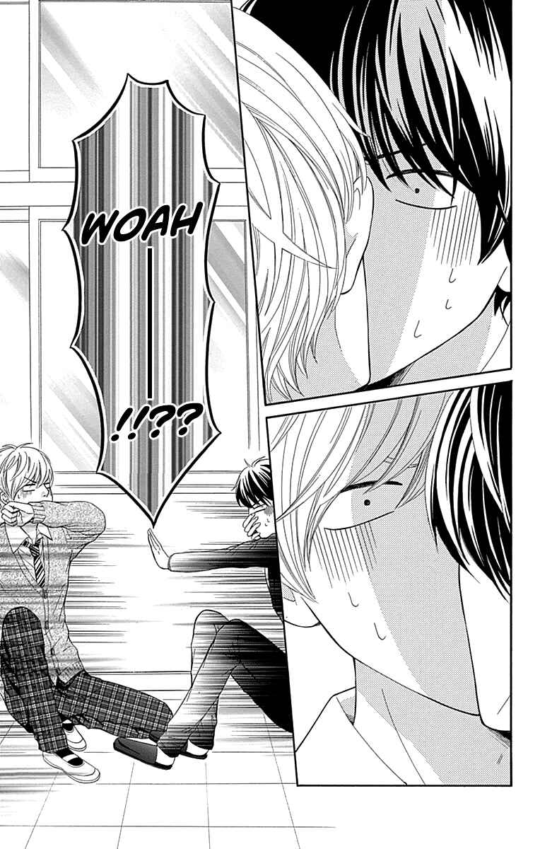 Page 32 Chapter 12 Furuya-sensei wa An-chan no Mono