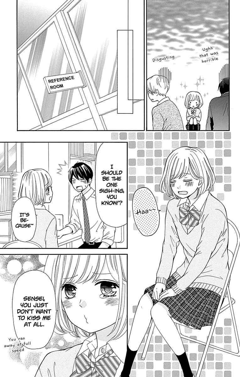 Page 34 Chapter 12 Furuya-sensei wa An-chan no Mono