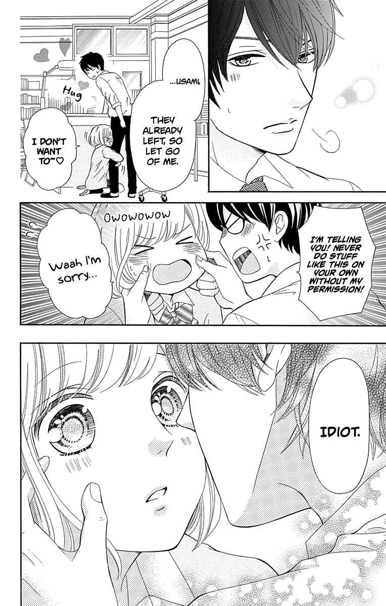 Page 41 Chapter 12 Furuya-sensei wa An-chan no Mono