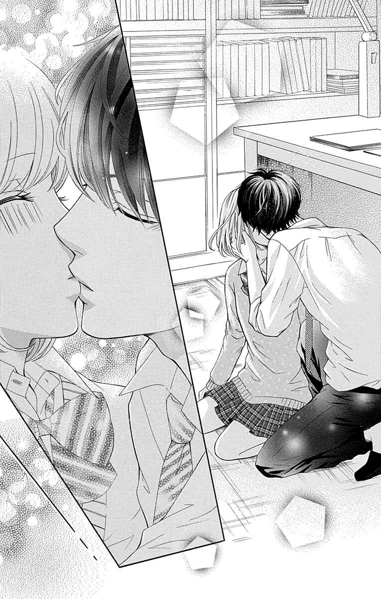 Page 42 Chapter 12 Furuya-sensei wa An-chan no Mono