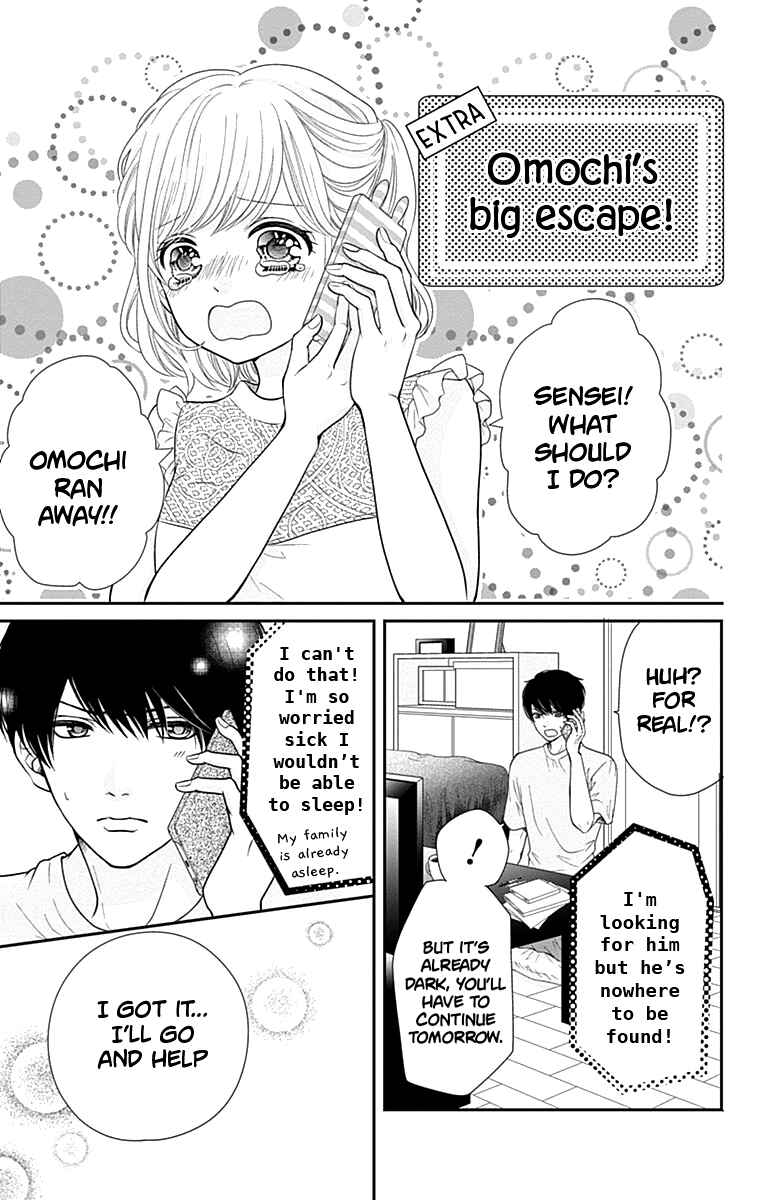 Page 44 Chapter 12 Furuya-sensei wa An-chan no Mono