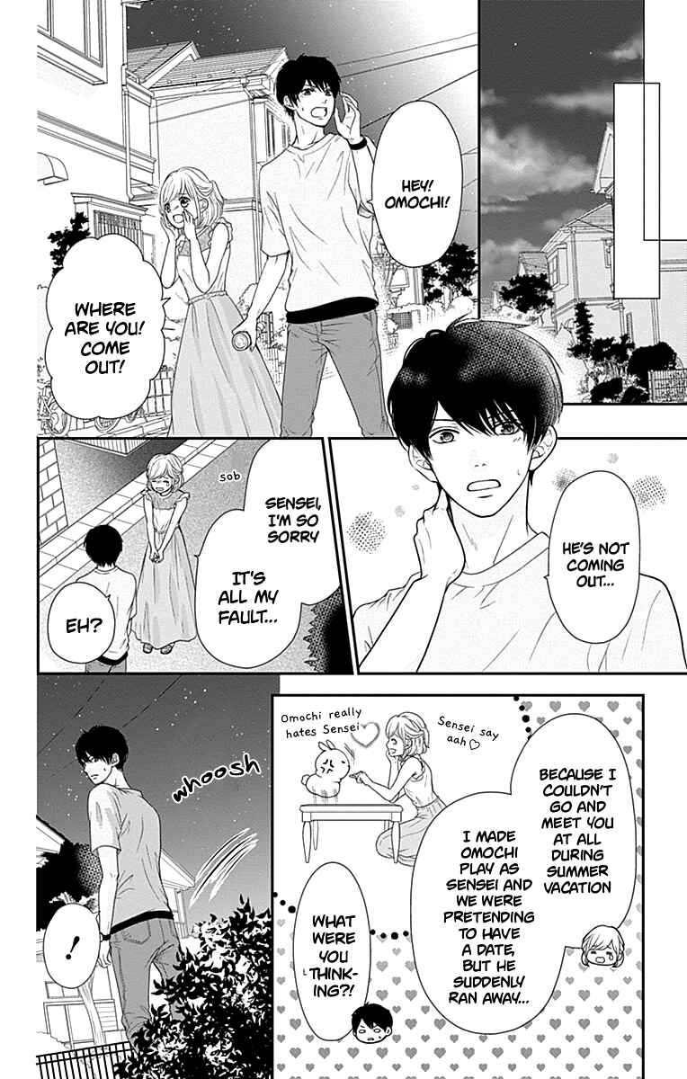 Page 45 Chapter 12 Furuya-sensei wa An-chan no Mono