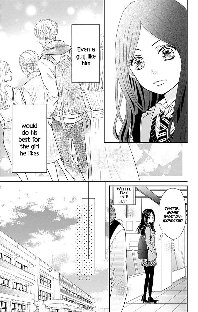 Page 54 Chapter 12 Furuya-sensei wa An-chan no Mono