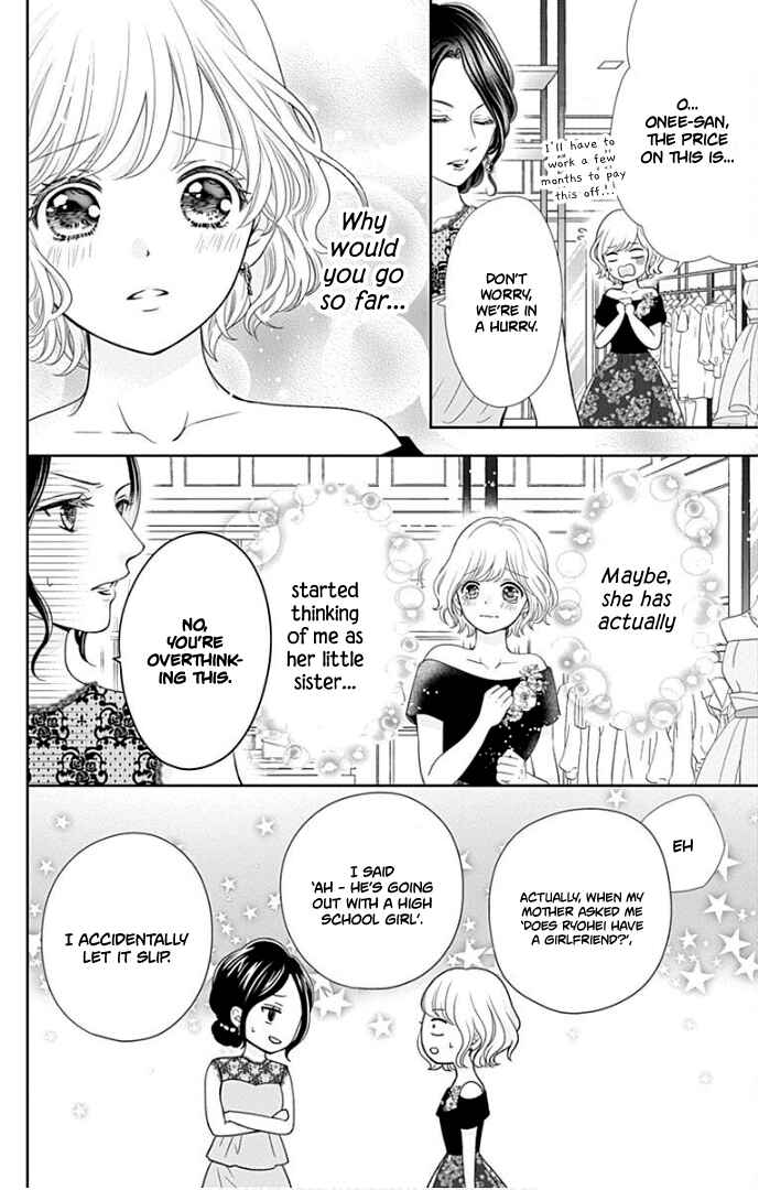 Page 11 Chapter 38 Furuya-sensei wa An-chan no Mono
