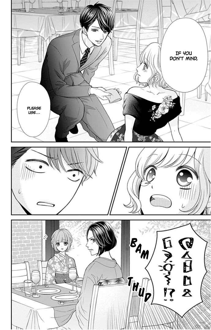 Page 19 Chapter 38 Furuya-sensei wa An-chan no Mono