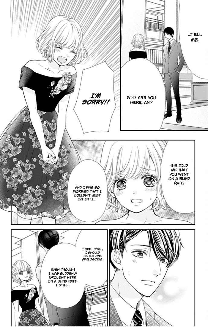 Page 21 Chapter 38 Furuya-sensei wa An-chan no Mono