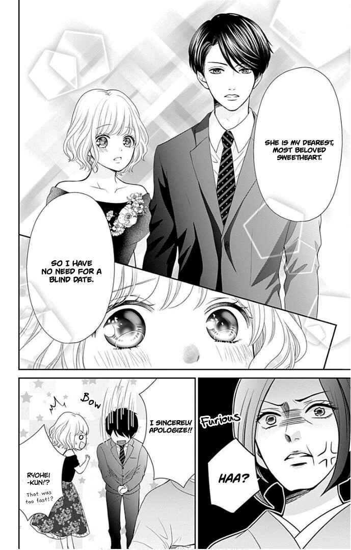Page 29 Chapter 38 Furuya-sensei wa An-chan no Mono