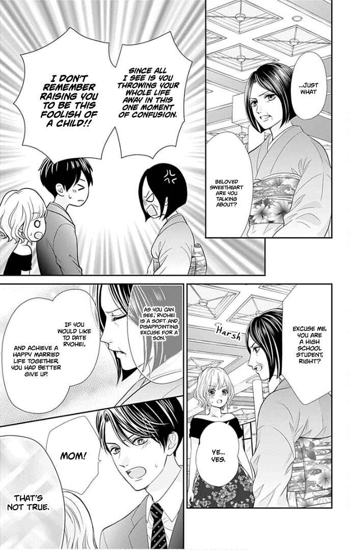 Page 30 Chapter 38 Furuya-sensei wa An-chan no Mono