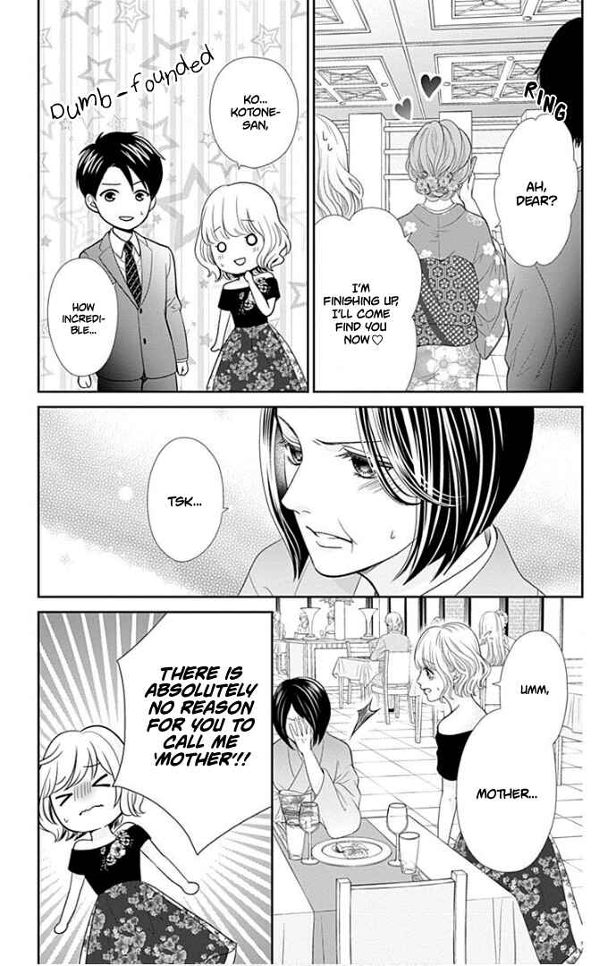 Page 34 Chapter 38 Furuya-sensei wa An-chan no Mono