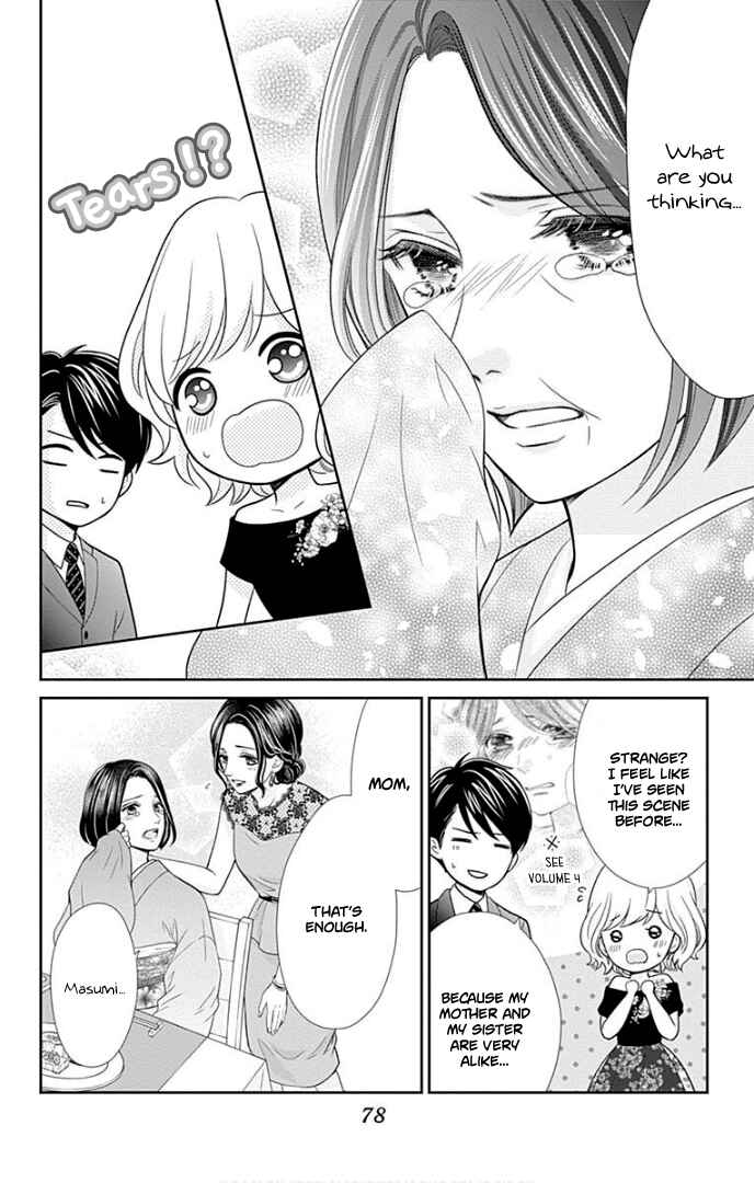 Page 35 Chapter 38 Furuya-sensei wa An-chan no Mono