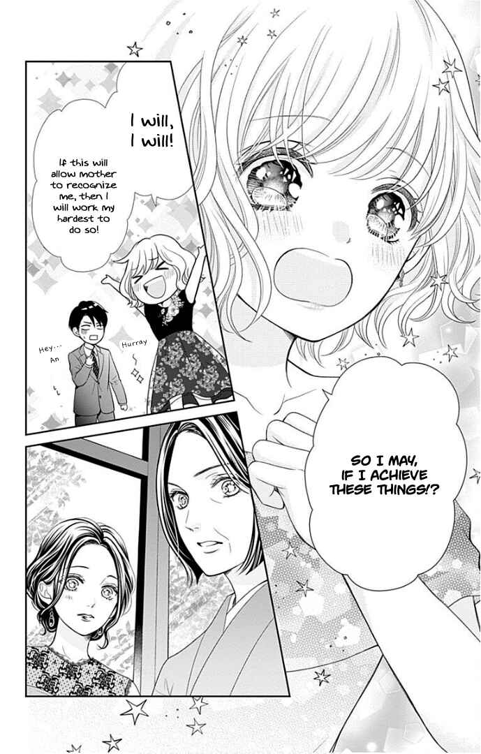 Page 39 Chapter 38 Furuya-sensei wa An-chan no Mono