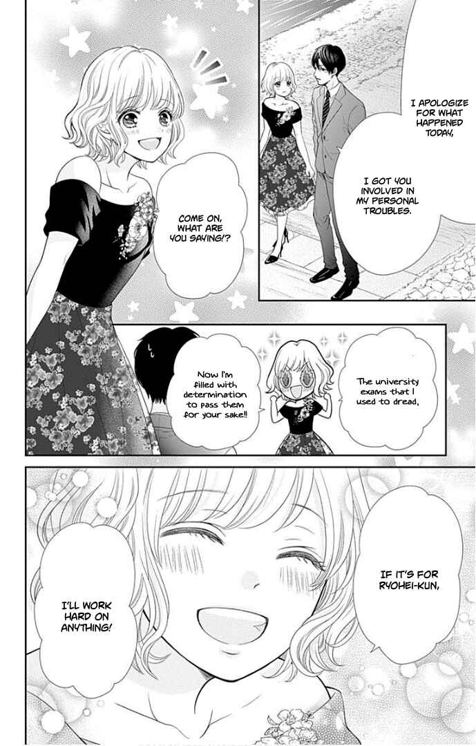 Page 41 Chapter 38 Furuya-sensei wa An-chan no Mono