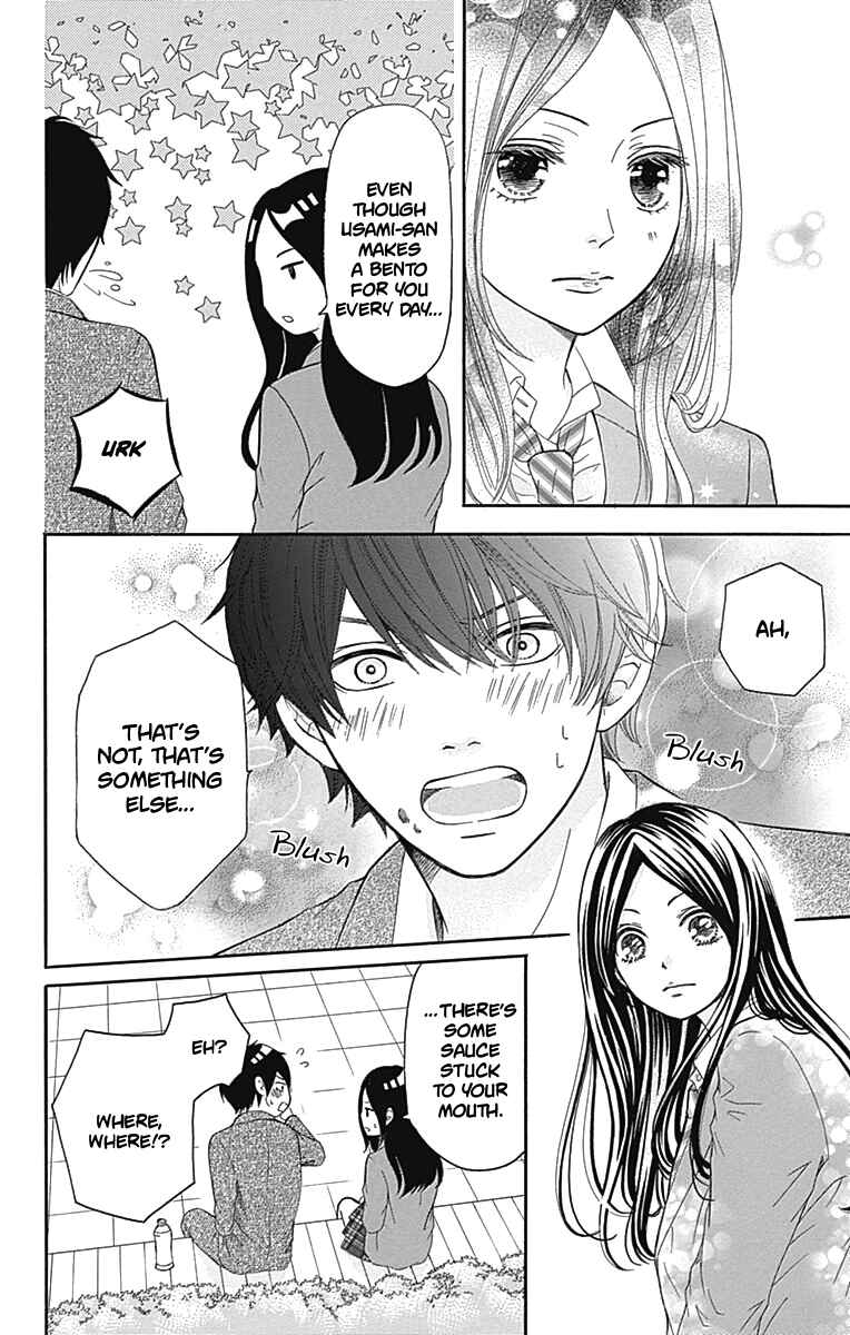 Page 13 Chapter 8 Furuya-sensei wa An-chan no Mono