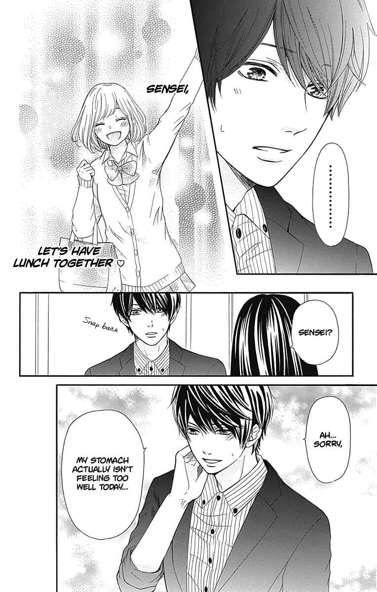 Page 19 Chapter 8 Furuya-sensei wa An-chan no Mono