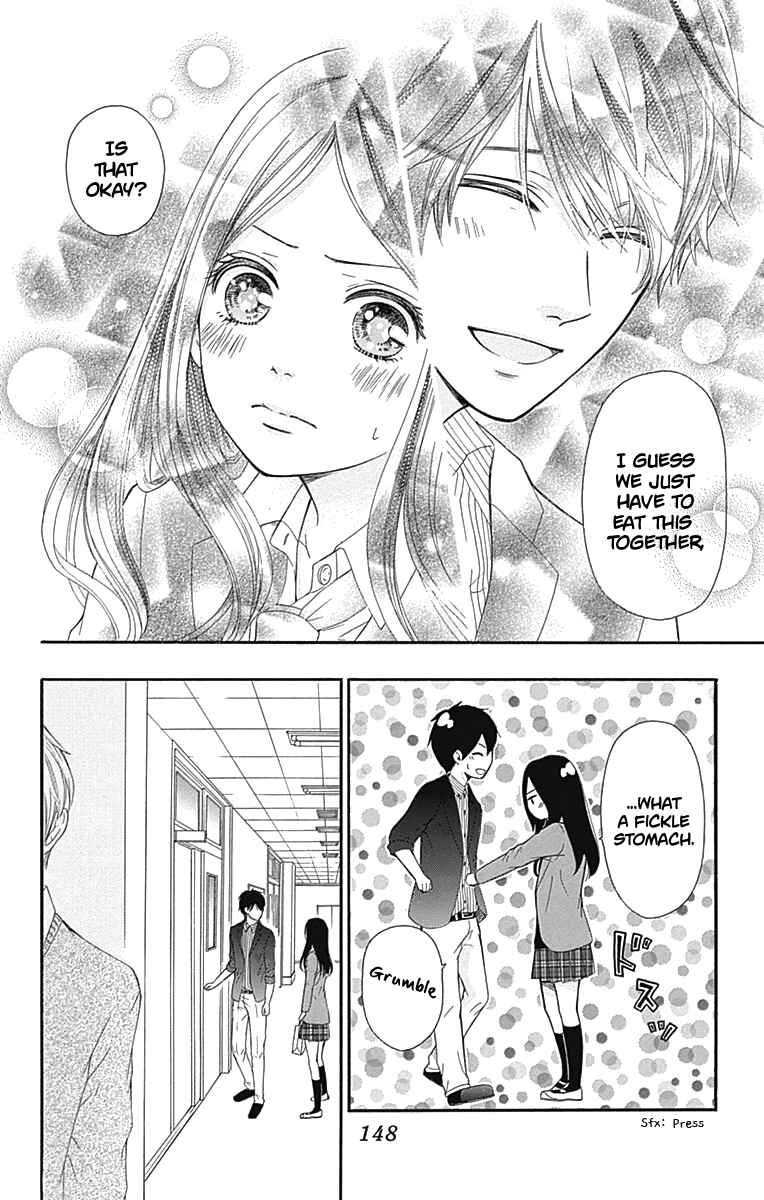 Page 23 Chapter 8 Furuya-sensei wa An-chan no Mono