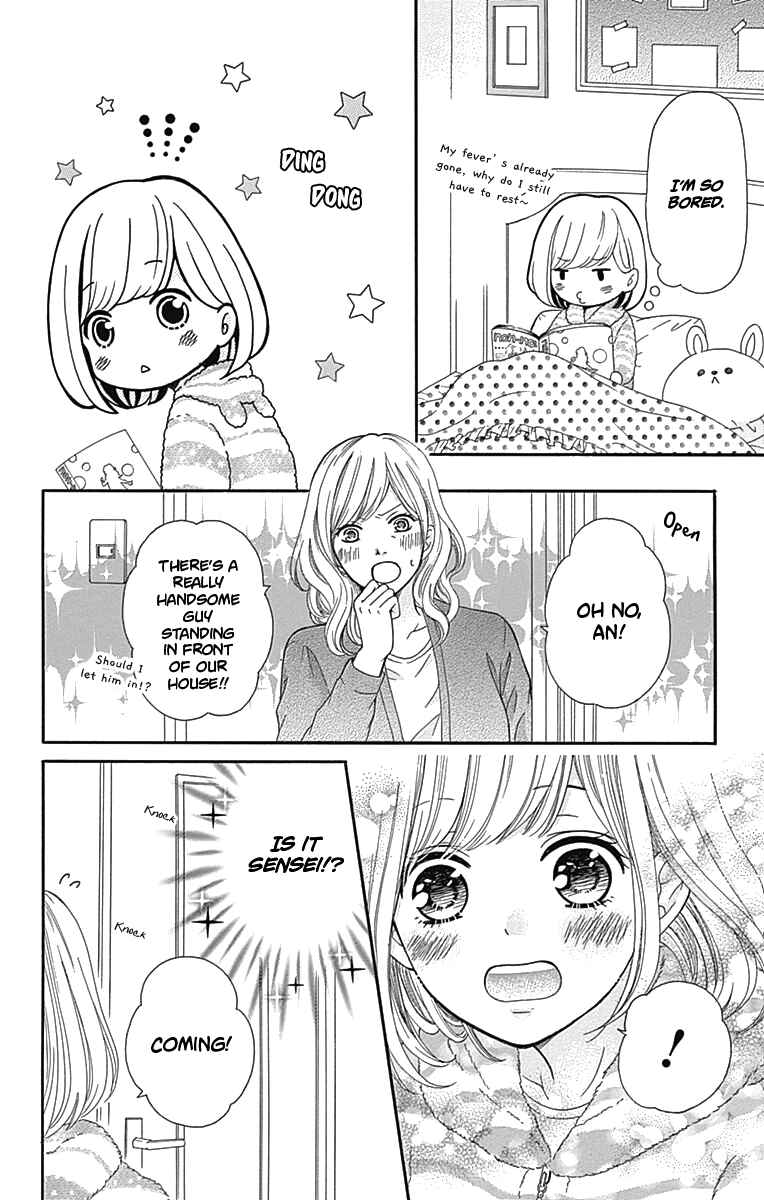 Page 25 Chapter 8 Furuya-sensei wa An-chan no Mono
