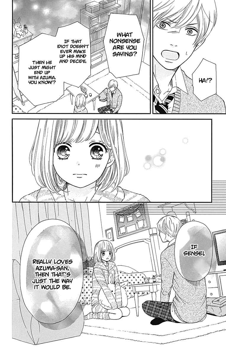 Page 29 Chapter 8 Furuya-sensei wa An-chan no Mono