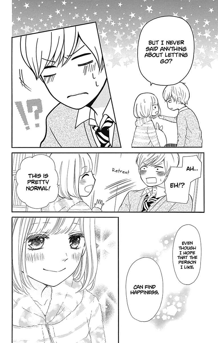 Page 33 Chapter 8 Furuya-sensei wa An-chan no Mono