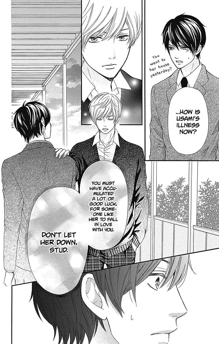 Page 37 Chapter 8 Furuya-sensei wa An-chan no Mono