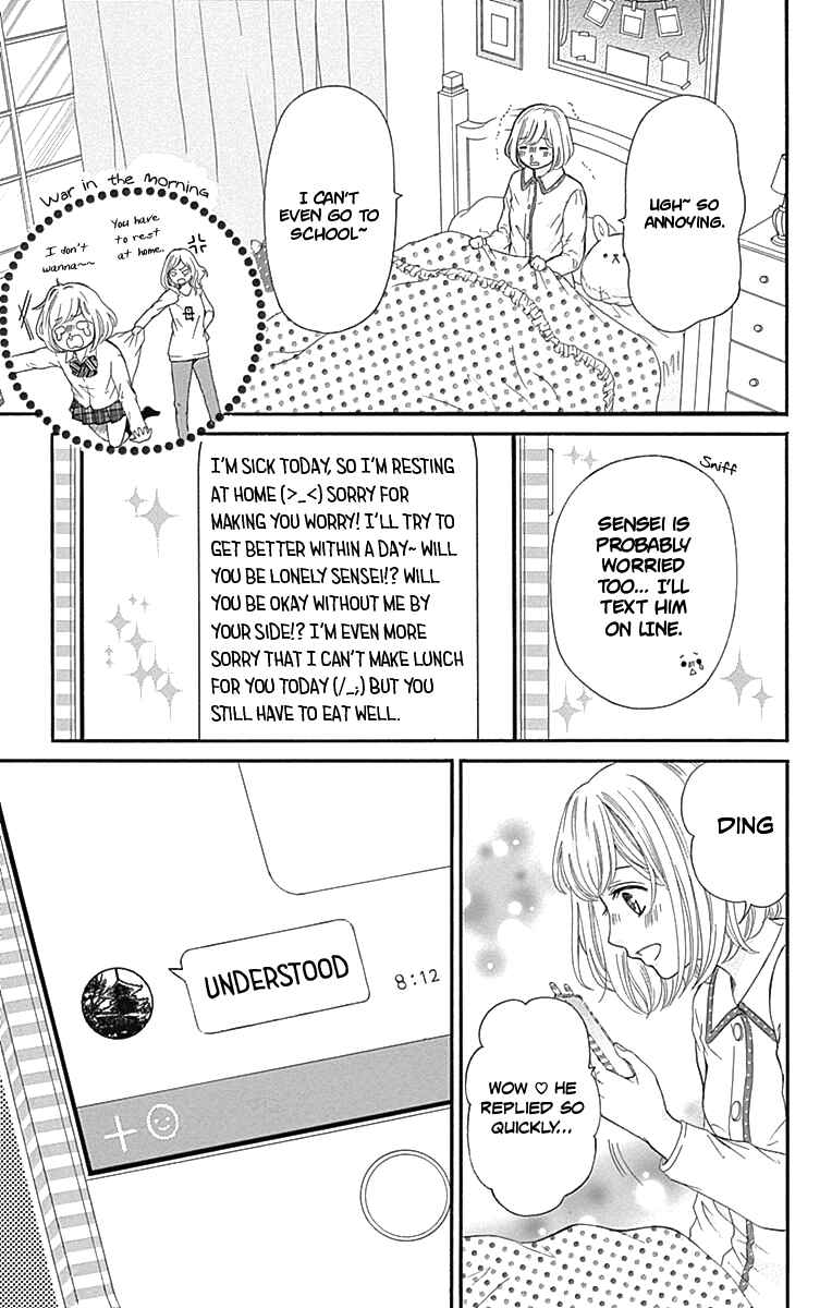 Page 6 Chapter 8 Furuya-sensei wa An-chan no Mono