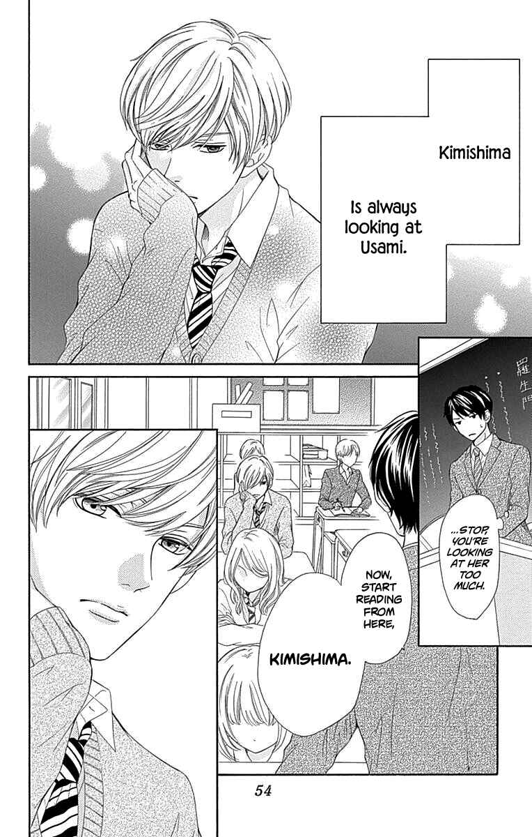 Page 11 Chapter 14 Furuya-sensei wa An-chan no Mono