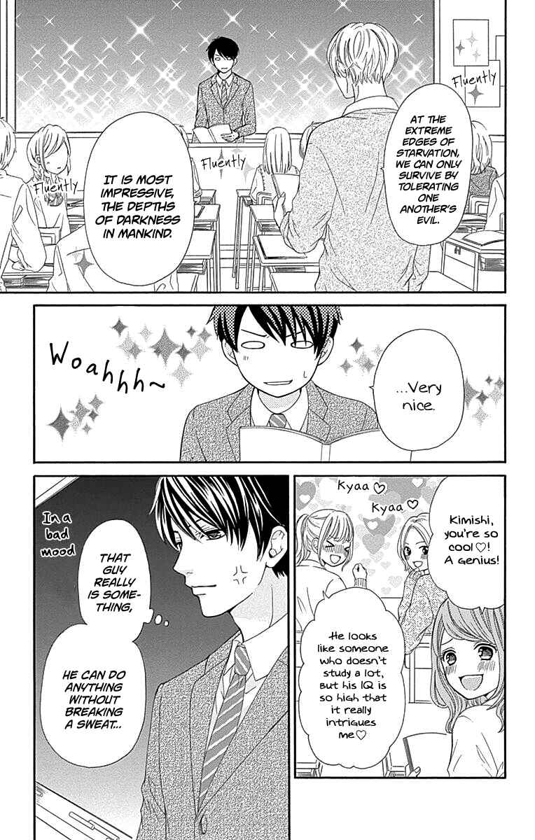 Page 12 Chapter 14 Furuya-sensei wa An-chan no Mono